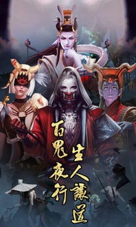 护国天师，揭秘传奇的史诗之旅（90集深度解析）