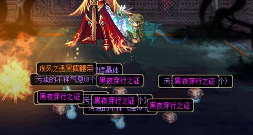 新版无极天尊第102集深度解析