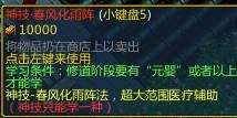 都市奇门少主（1-10集）深度解析与剧情预测