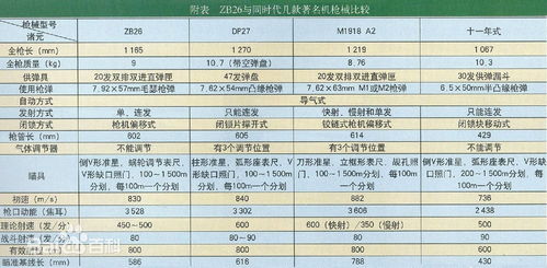 欲望的代价（第1集至第104集）深度解析