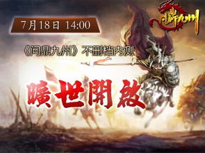 问鼎，探寻古代文明的巅峰之旅（75集深度解析）