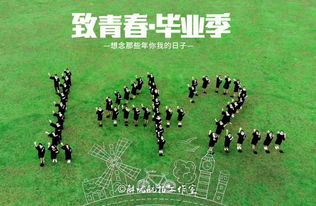 你是我的独家记忆（72集）