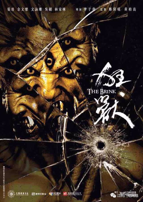 神印狂医（82集），医术与神印的传奇故事