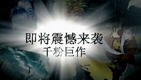 龙腾四海，一部跨越八十集的史诗巨作