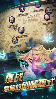 雪域领主，冰封世界的传奇故事（83集）
