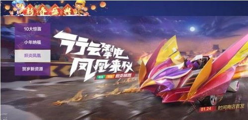 凤凰鸣天，一部跨越时空的史诗（65集深度解析）