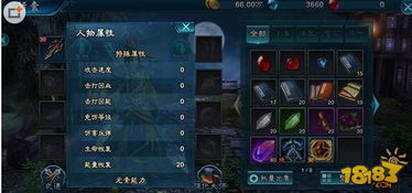 新版逆天龙尊，深度解析与独特体验（82集全）