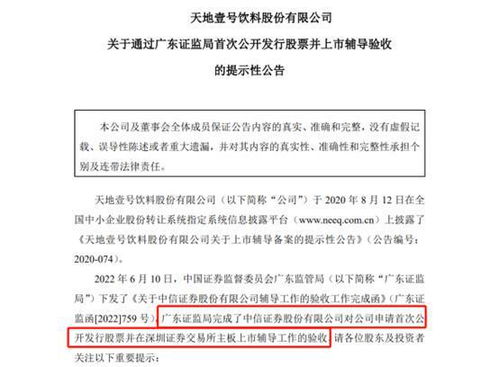 合平饭店，薛子祺的传奇人生（第1-10集深度解析）
