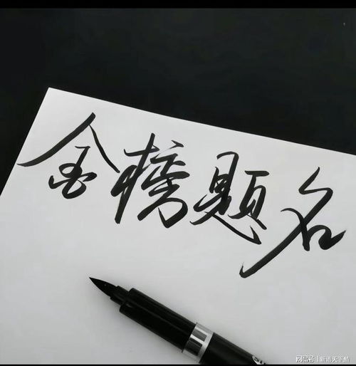 寒窗苦读少年志——探寻73集背后的故事与力量