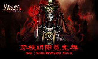 阴阳快递员，穿梭于阴阳两界的神秘使者