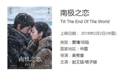 遇见南墙转身遇见你（1-10集）