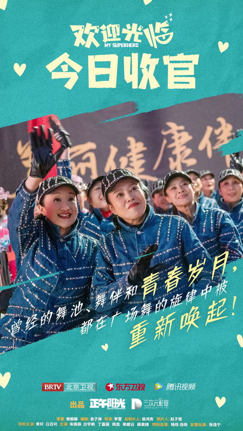 橙红年代1998，时光记忆里的102集故事