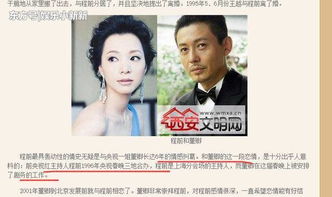 陆总前妻的亿万家产，一场复杂的情感与财富的纠葛（76集剧情概述）