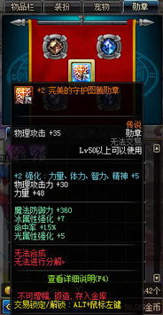 天人至尊，一部超越想象的奇幻史诗（74集深度解析）
