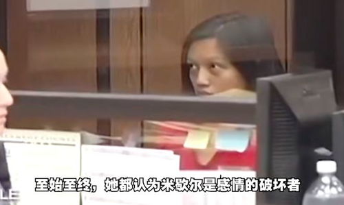 出狱后，我和前夫的新欢成了闺蜜（51集连载）