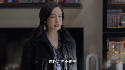 豪门暮晓，许馨月的人生轨迹（59集剧情深度解析）