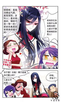 退婚后我的势利眼未婚夫后悔了之葛晓希的故事（第82集）