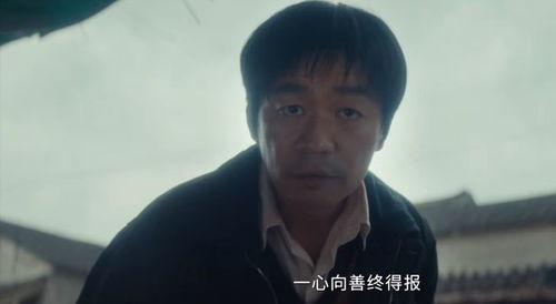 王宝强棋士中的隐藏细节，探寻角色背后的故事与深意