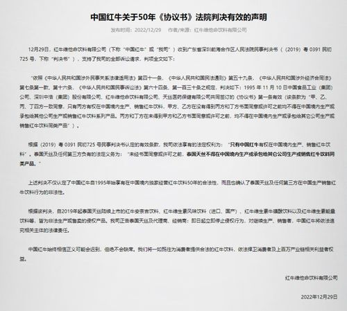 中方未续牛肉进口协议，美国厂商遭受重击