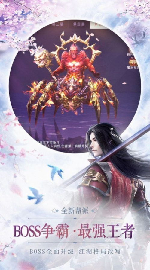 苍穹剑主，一部震撼人心的96集仙侠巨作