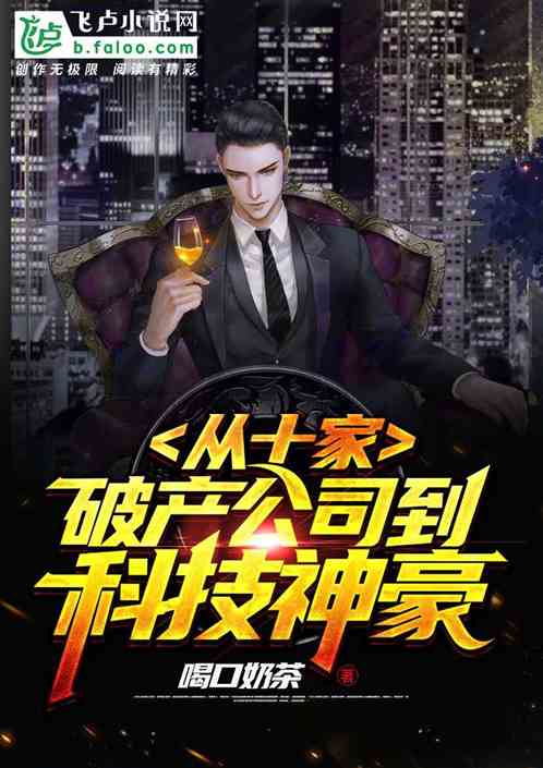 破产后我成了神豪（共80集）