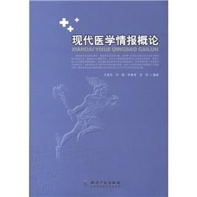 千岁医圣，古老智慧与现代医学的交融