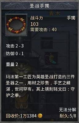 都市之永生大佬（75集）传奇人生解析
