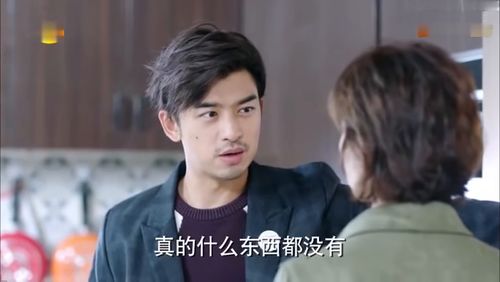 总裁爸爸你跪下，宝宝求你点事——田熙文的故事（第67集）