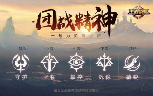 镇国神帅（103集），英雄荣耀与民族精神的颂歌