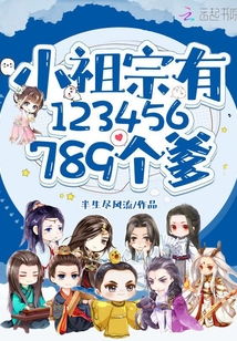 甜爆！封爷的小祖宗重生了——第99集，前世今生的重逢与重生