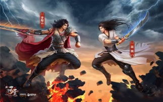 逆袭之江湖风云（99集）
