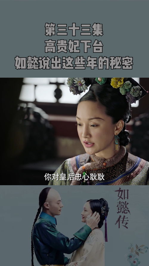 如此神秘的她（97集）