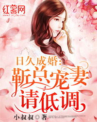 傅总的幸运宠妻（101集）