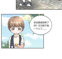 萌宝上门，财阀爹地惊呆了！（80集）