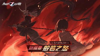 绝世玄尊第91集，命运之轮的新篇章