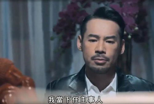 我叫郝多余，神级豪婿的非凡人生（第104集）