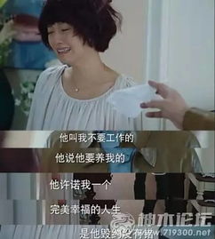 离婚后我要逆袭龙城（90集）
