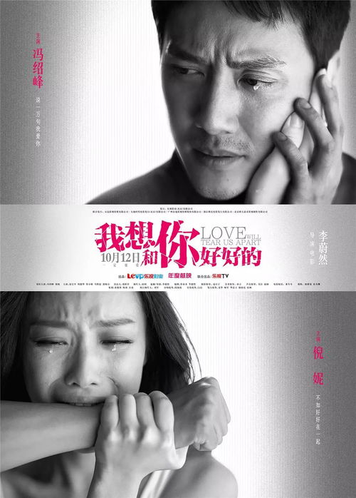 闪婚总裁太上头，都市情感的新篇章（87集深度解析）