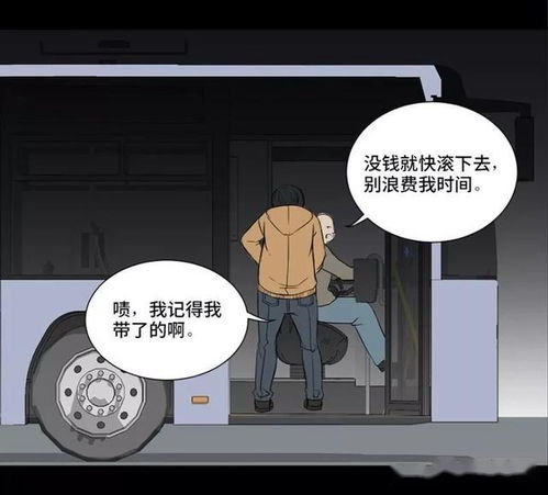 逆子，家庭纷争与人性的挣扎（28集深度解析）