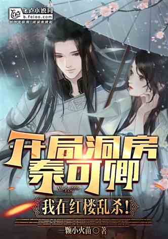 狂婿，胜天半子（70集）——命运博弈的终极篇章
