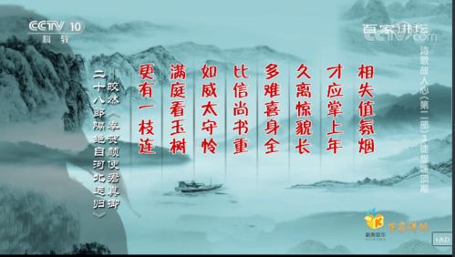 主人归来（95集）——远霞中的期盼与重逢