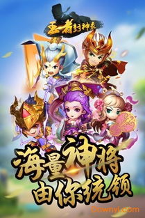 灵兽录之九尾狐王（第85集）