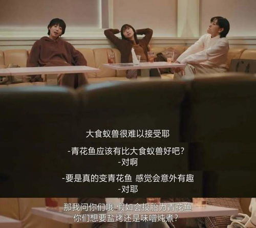抑郁症女儿跳楼后，我重生了（重启2003之香江风云）（第88集）