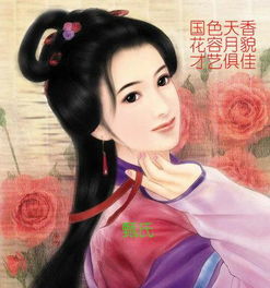 离婚后千金小姐又美又飒，逆袭人生的华丽篇章（第89集）