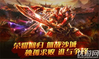 至尊龙皇，88集史诗巨献的震撼之旅