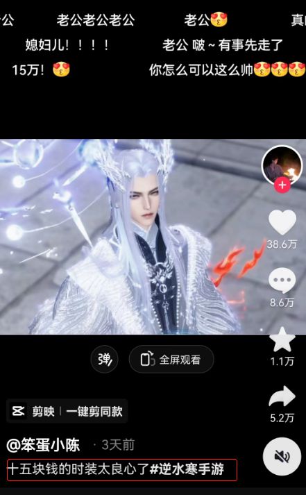 我的霸总上司，太耀眼（100集）