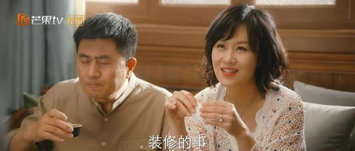 霍总找错媳妇撩对人，王道铁的纠葛（68集剧情概述）
