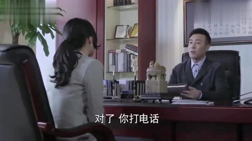 女总裁的保镖男友（1集至集集精彩回顾）