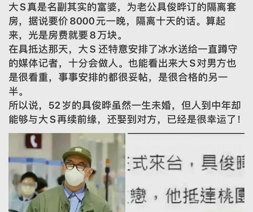闪婚老公九块九，一场命运的50集博弈