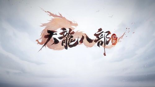 弃少归来，我才是大少爷（199集）之卷——风云再起